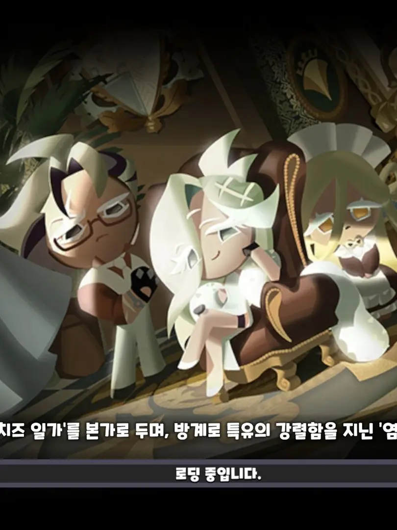 RapierTrump9869의 락토스에서 살아남기 (^p^)