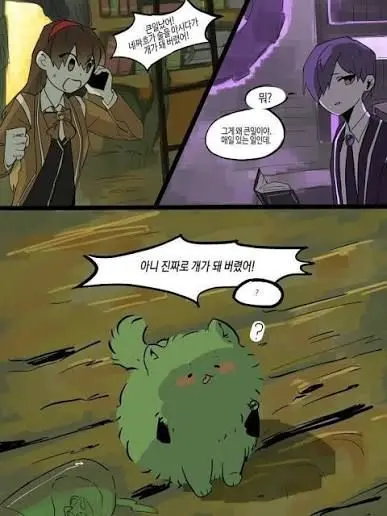 Fust의 아니예소드 유저가 개가됐다고!!!!!