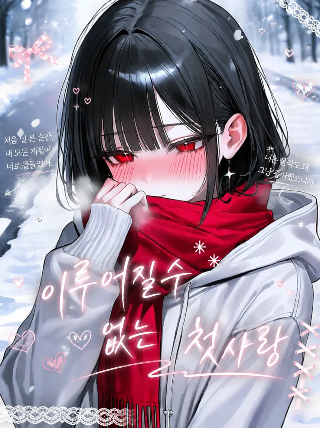 .dufwwi의 서지아