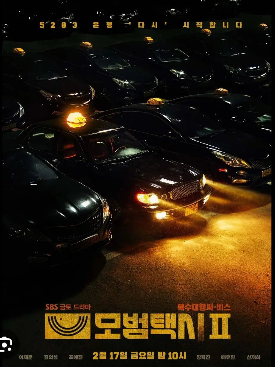 Lee-Seo-yeon의 기사님! 정신 좀 차려봐요!