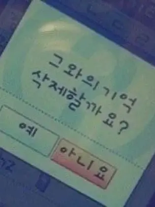 oyoyooooy의 황태자비