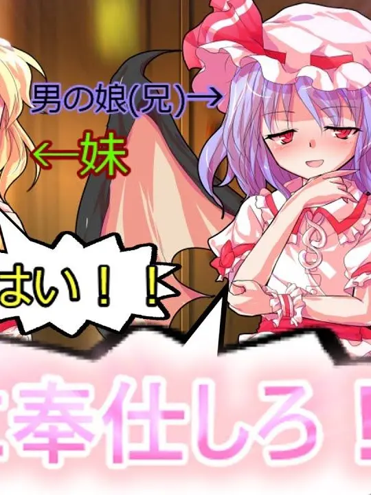 Mariaigyou의 入ったオプチャがカオスすぎた件