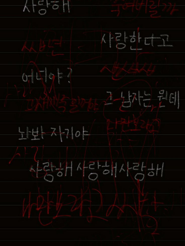 극우성 알파 남편의 집착 일기 대표 이미지