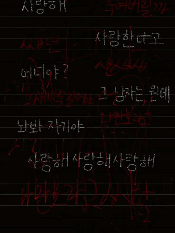 HA-August의 극우성 알파 남편의 집착 일기