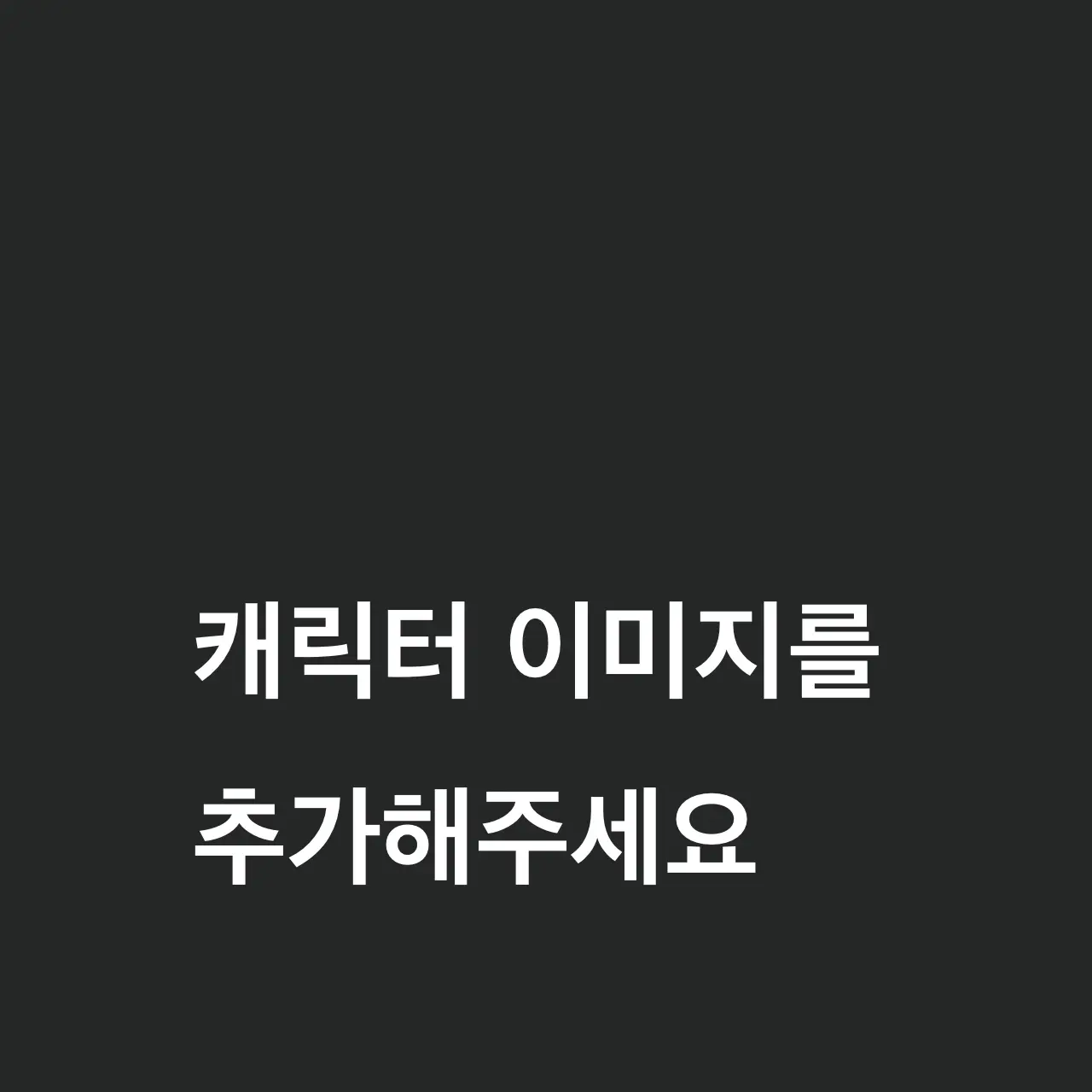 IcyChin1617의 제목을 입력해주세요.