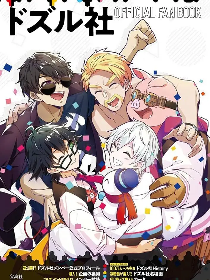 KOROKOROMIKAN의 宗教に洗脳されてしまいました.