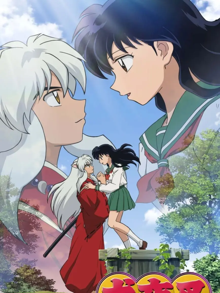 PlushyLoris5860의 이누야샤