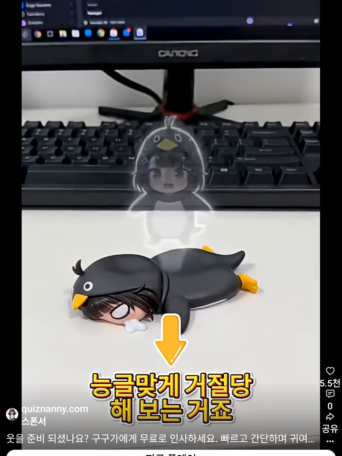 구구가가 조직 대표 이미지