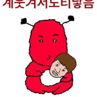 SleepyCork5780의 개웃겨서 도티낳음