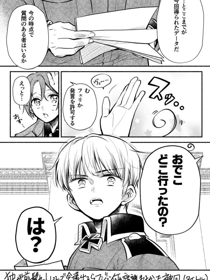 VainLady9483의 す　と　ー　き　ん　ぐ　♡