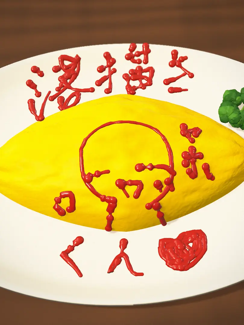 Lemonndao의 落描きくんのオムライス屋さん！