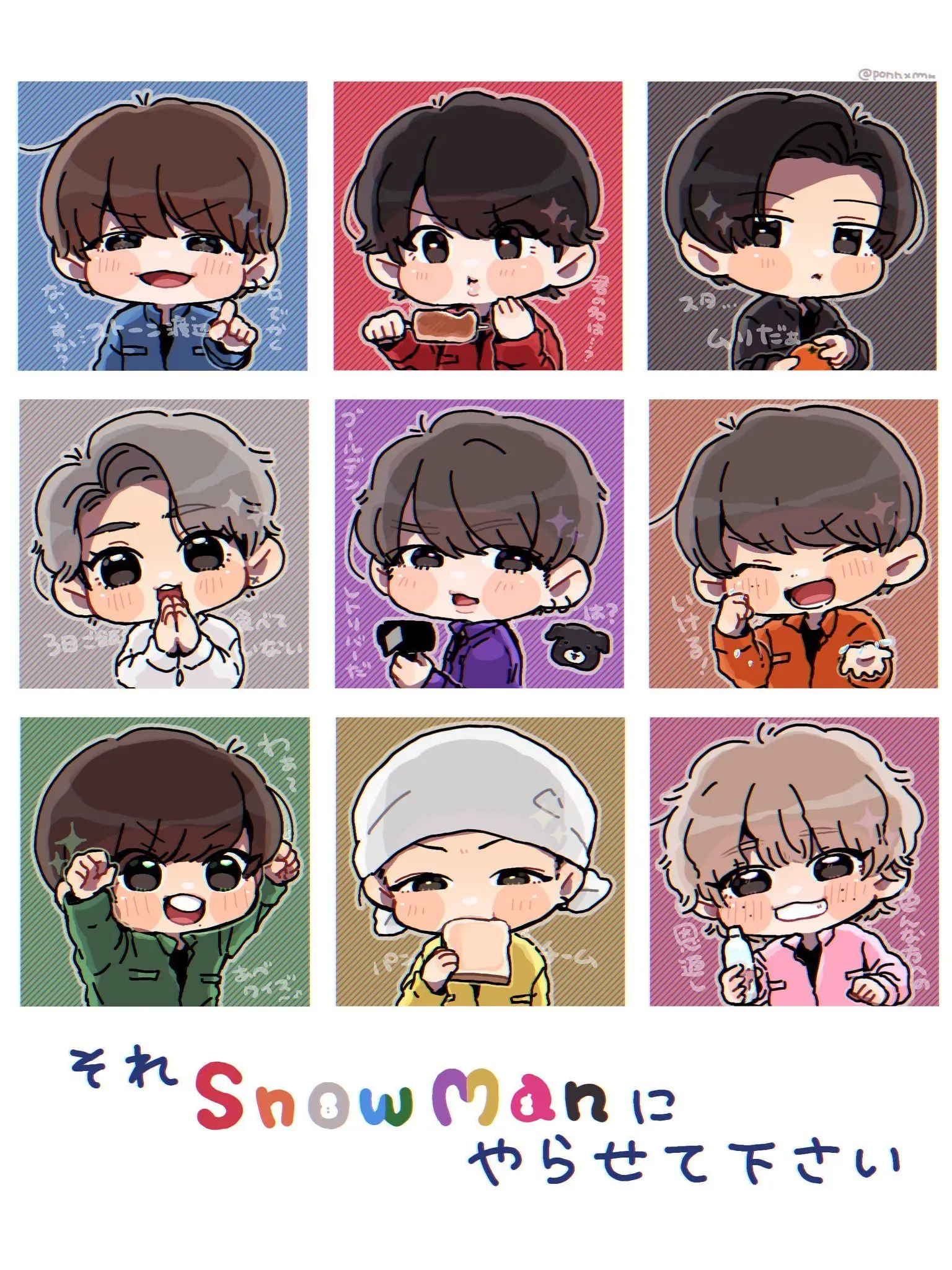 Murasakisan9의 SnowManは私を溺愛