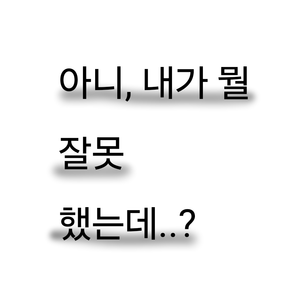 <수사 2팀> {{user}} 경위 대표 이미지