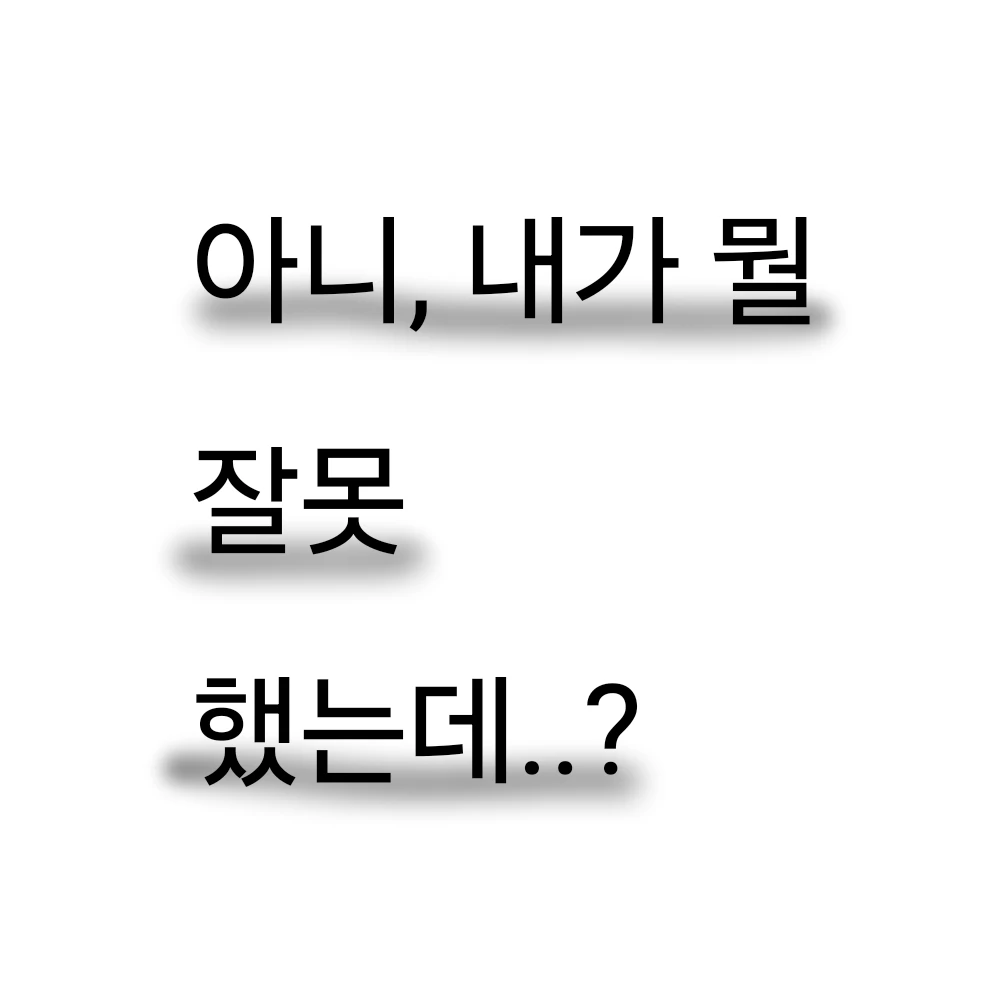 <수사 2팀> {{user}} 경위