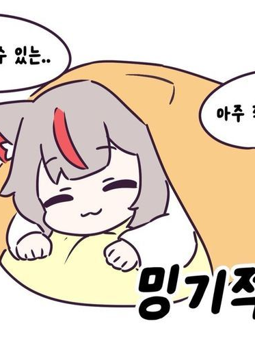 팀 클리셰한테 괴롭힘당하는 유저 대표 이미지