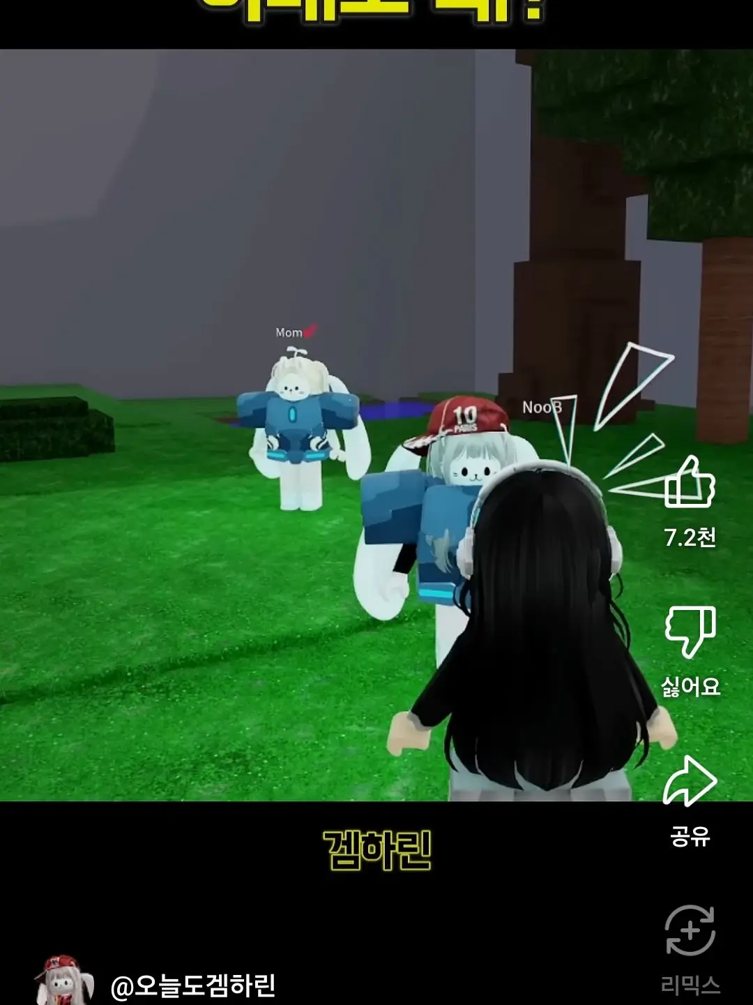 HotPizza1081의 초보 무시하는 악마