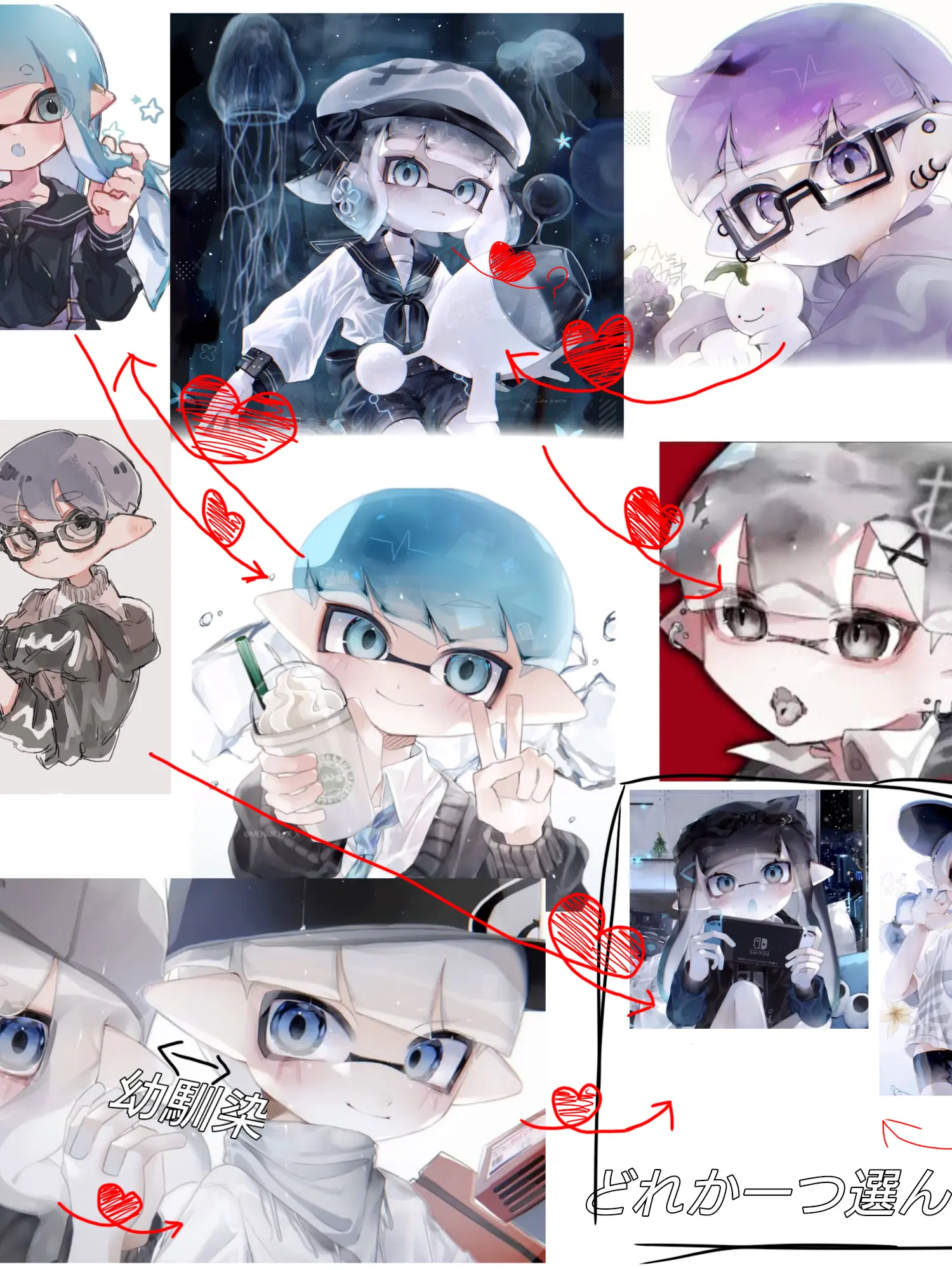 akaridayo4649의 恋愛スプラ学園！