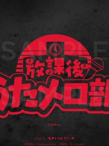 MorbidBleed2361의 放課後歌メロ部