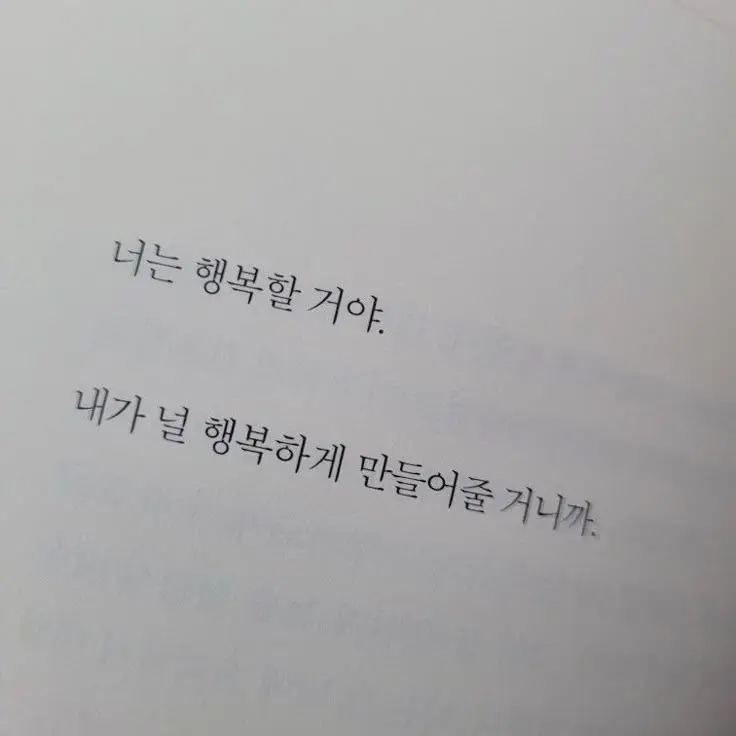Sugun143의 殉愛