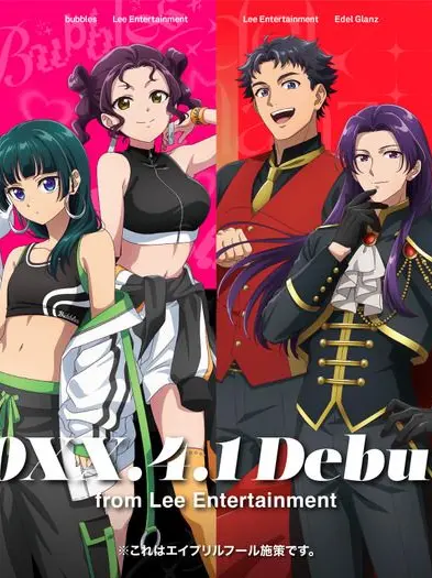 M.mkln의 アイドルマネージャー、疲れます。