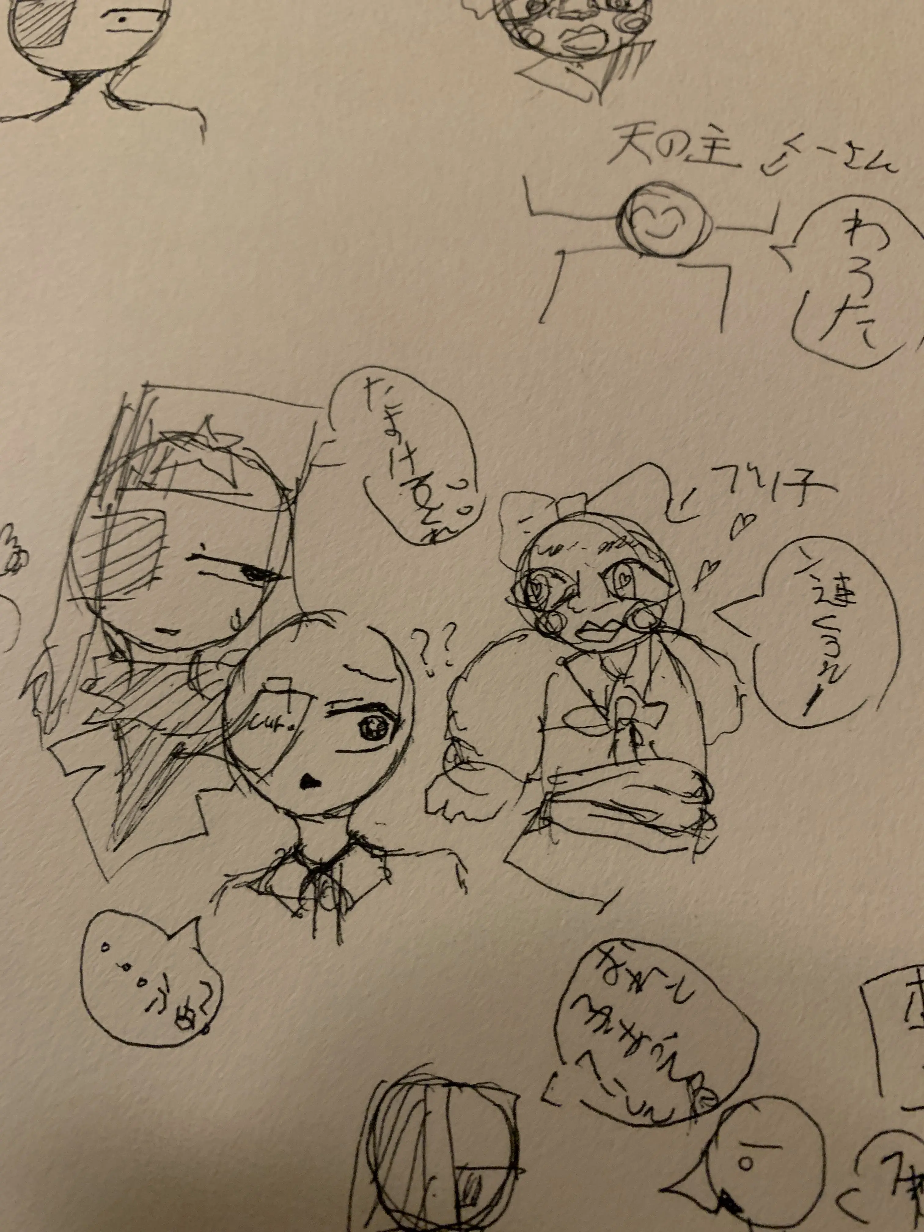 kusan의 お前を俺のものにしたいんだｯ！！！！！！