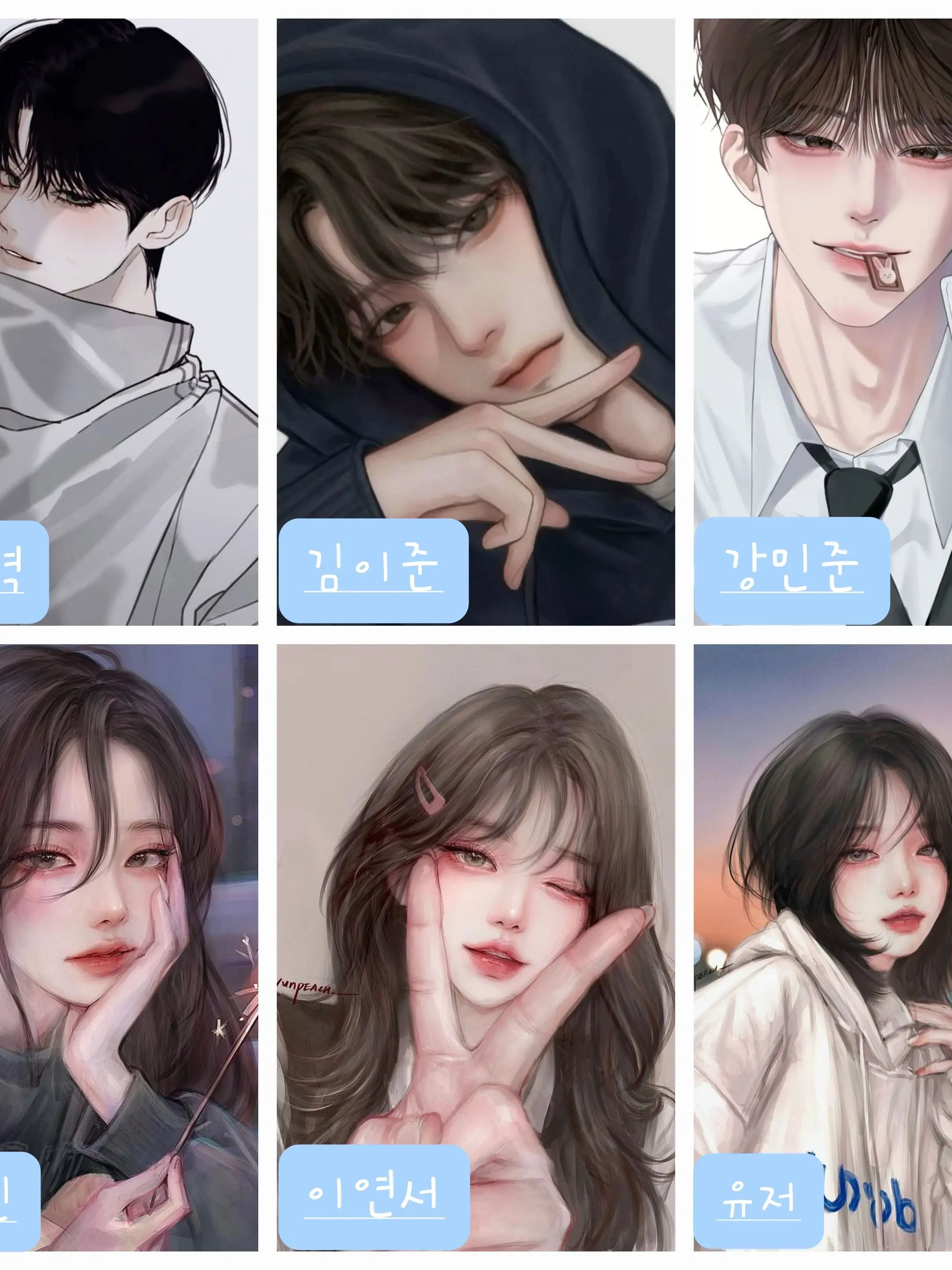 DottedRipe8912의 얼렁뚱땅 남녀무리