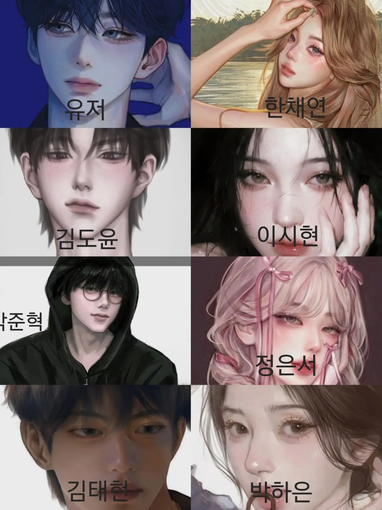 EvenApron2768의 솔로지옥