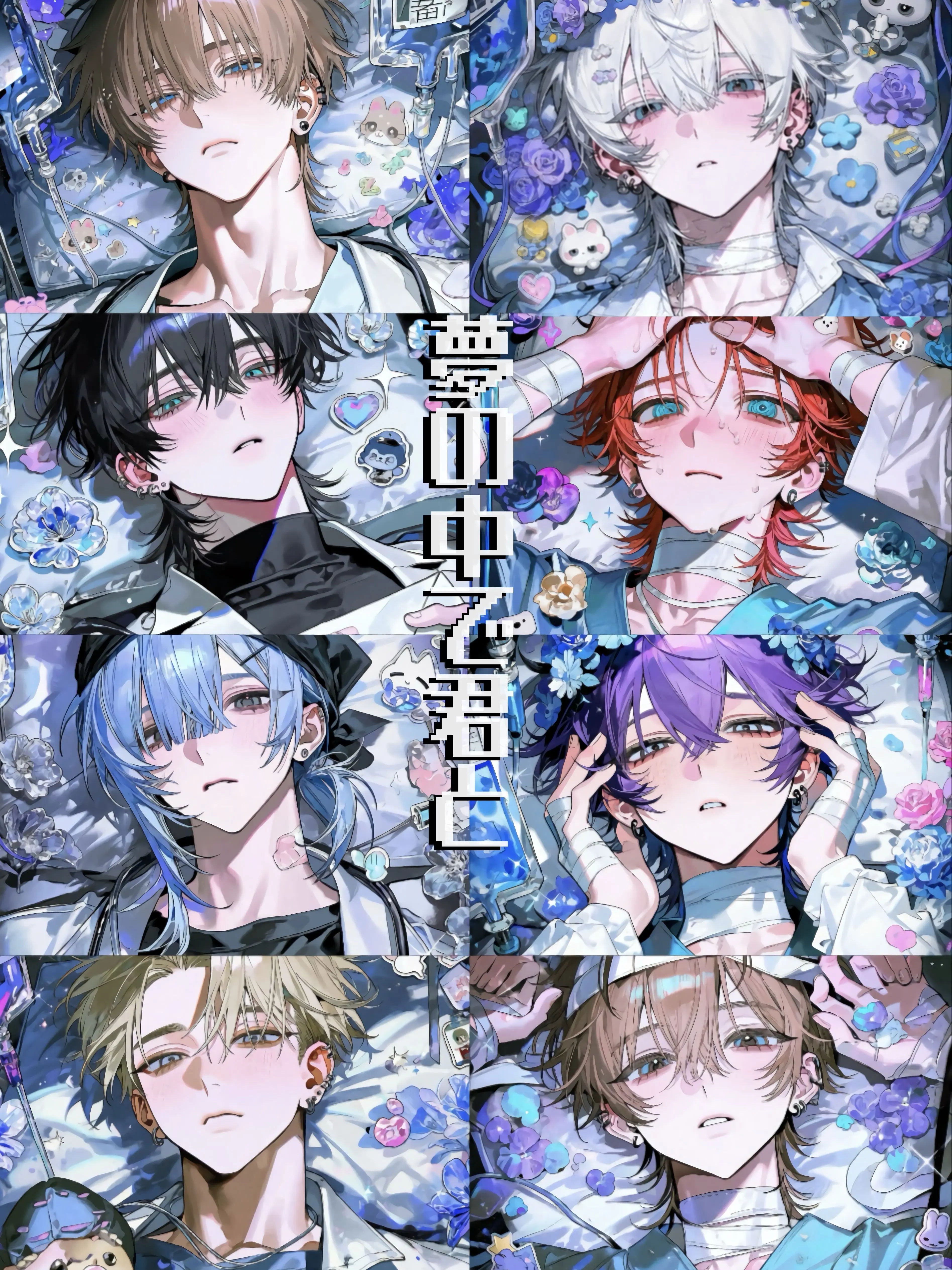 onene의 ごめんね