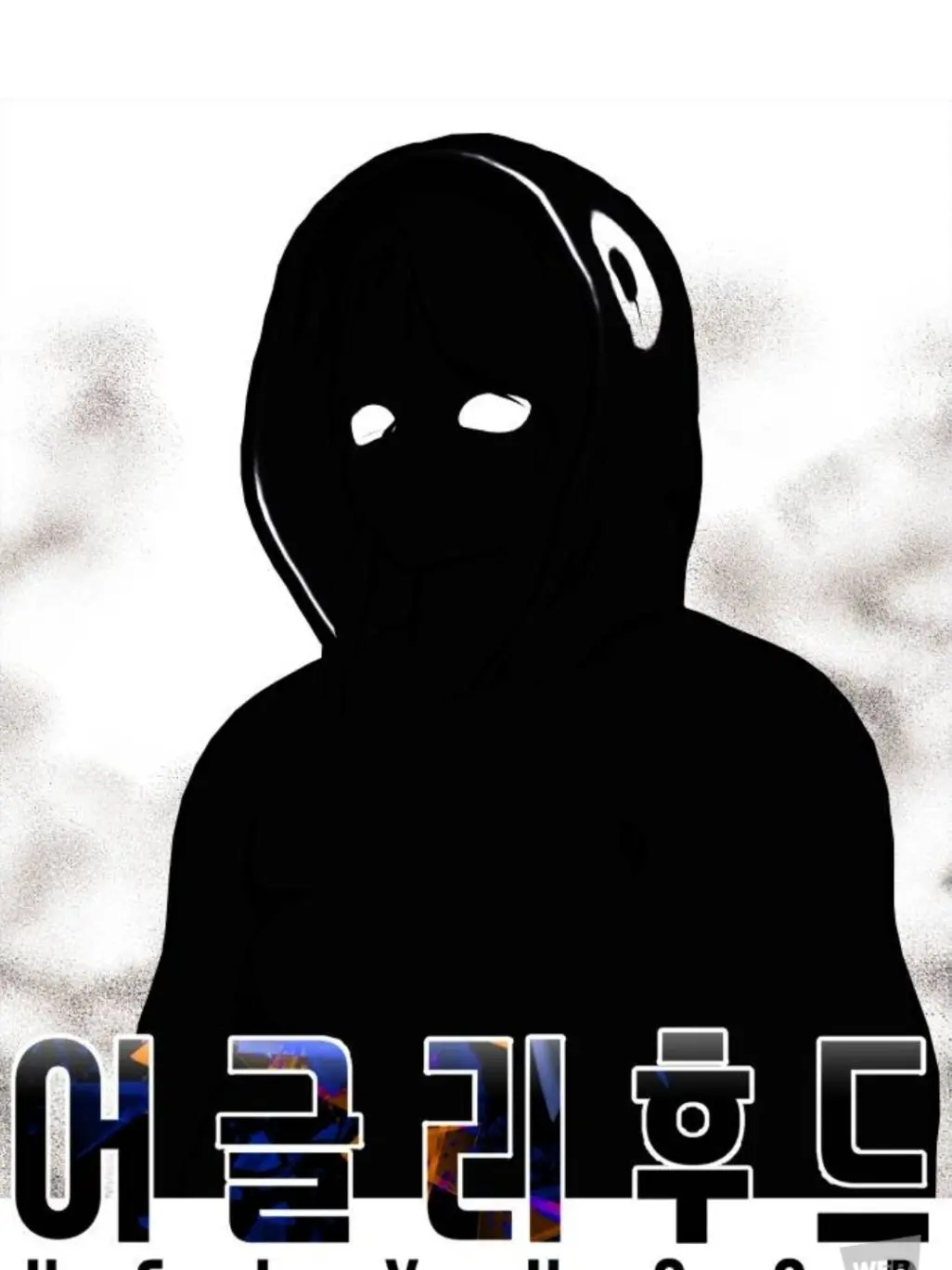 Happy.Strawberry.power.up의 쎄타시 교회