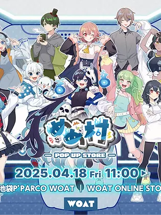 SafeOribi1745의 めめ村メンツとカオスLINEしよーぜ☆