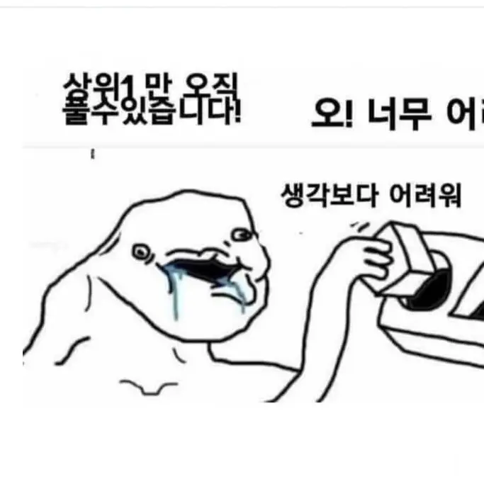 LankyDonor0230의 원숭이 마을에서 생긴 일 3