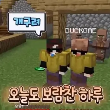 Dream_Garden의 야근미수반