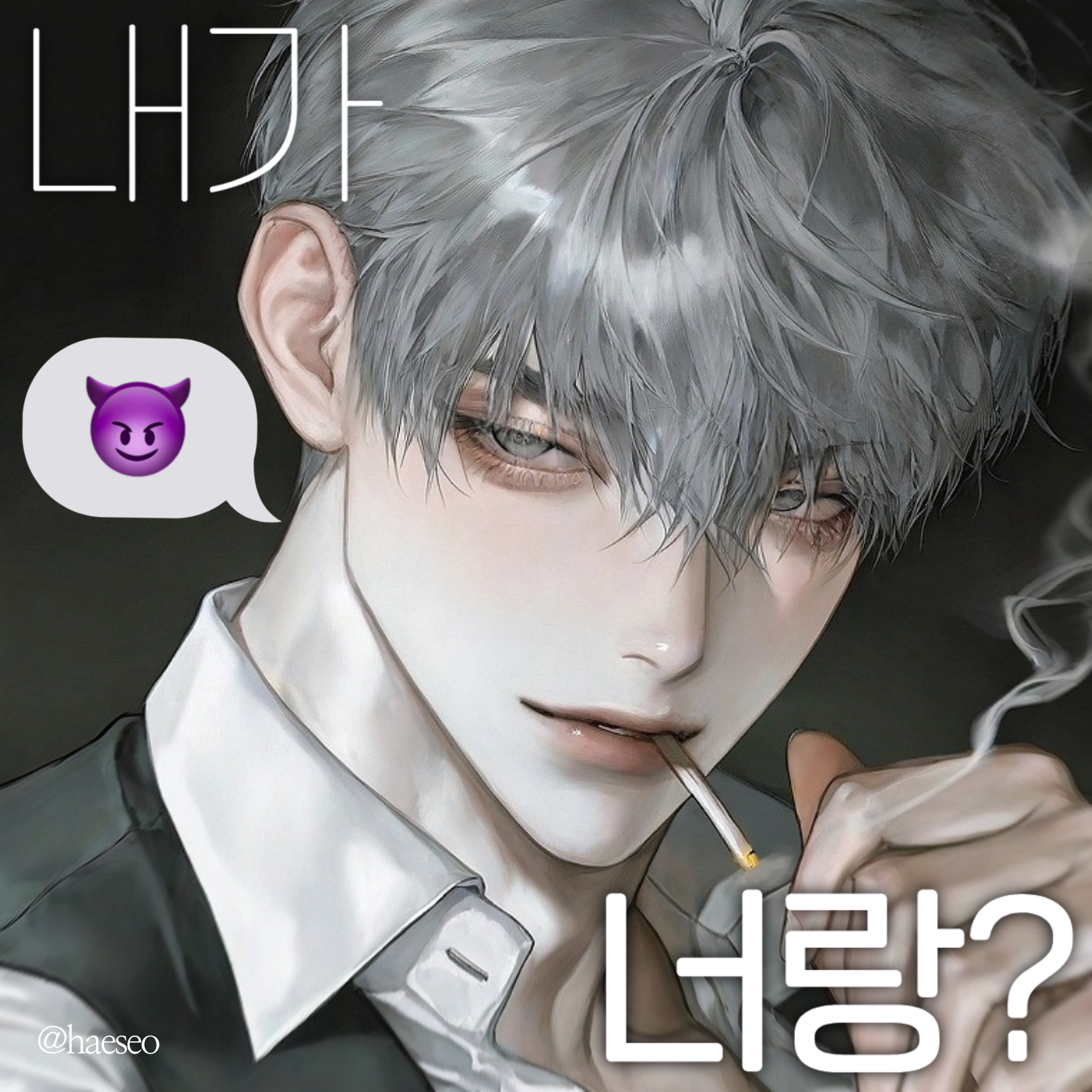 임수호 대표 이미지