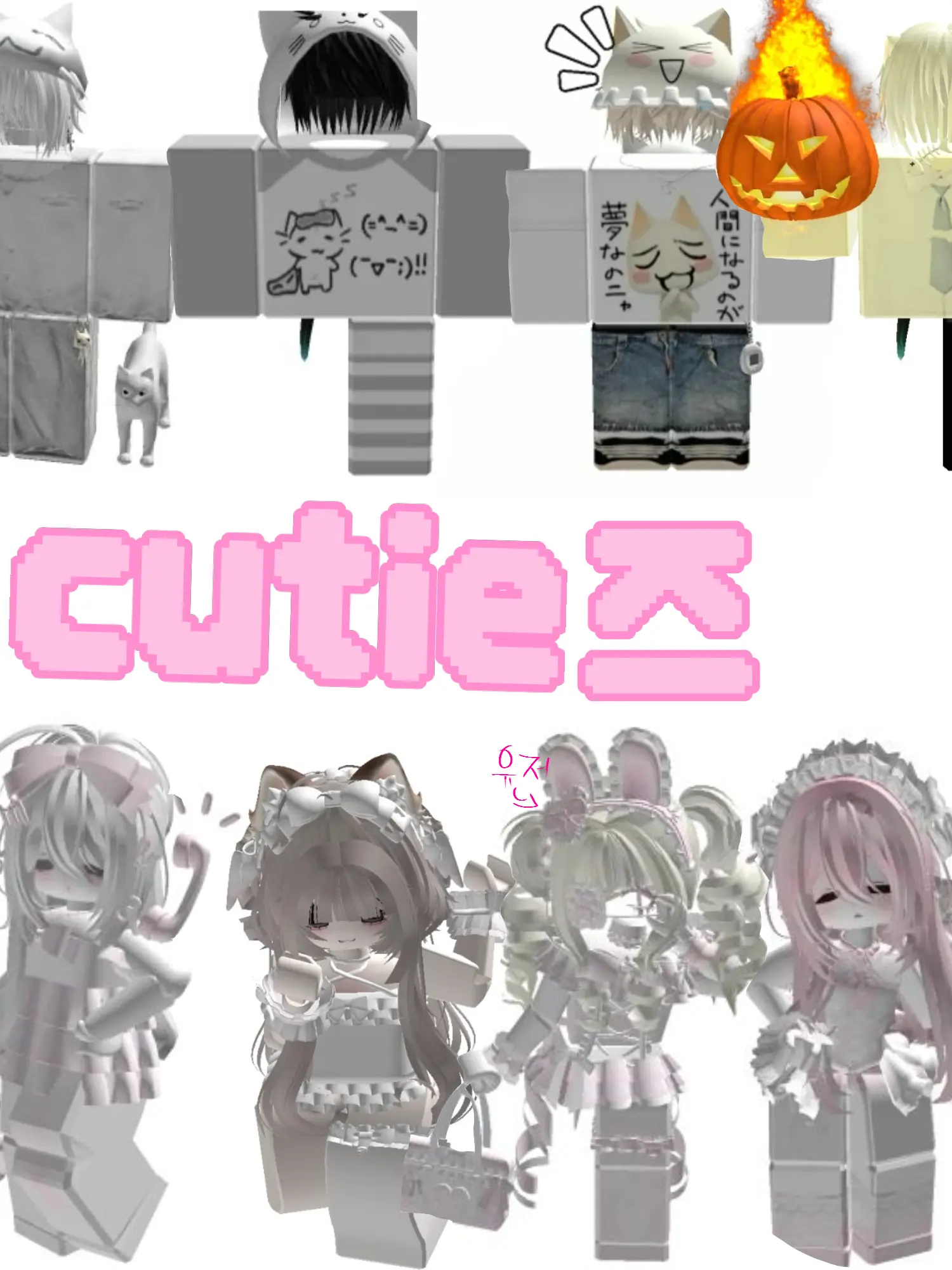 ufubdhdu의 cutie즈🎀