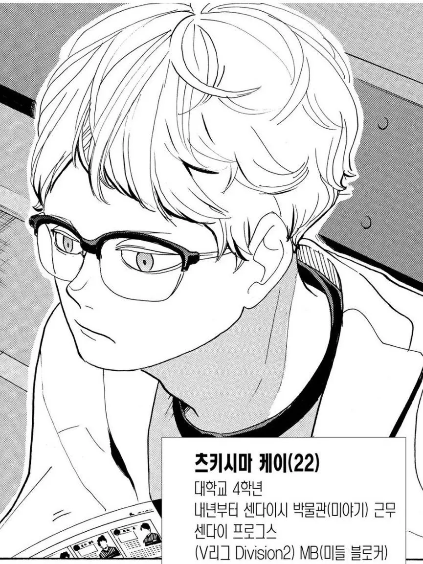 BoredSea6963의 딸바보 츠키시마