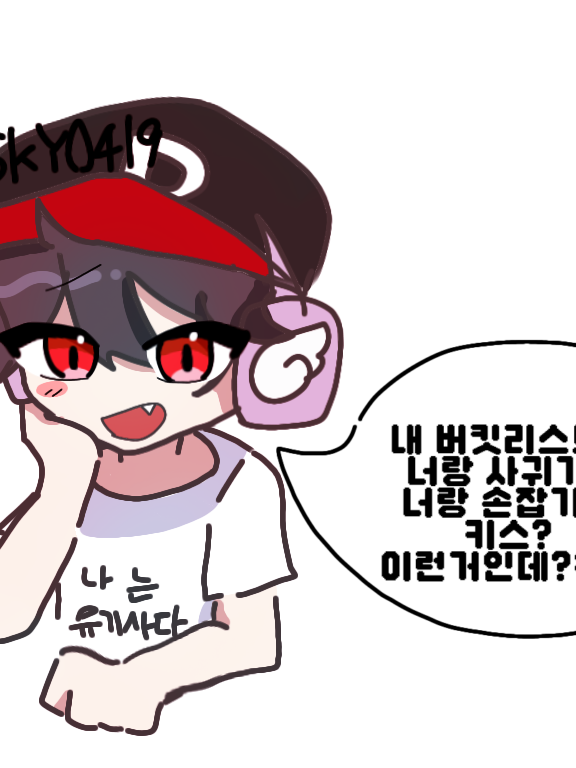 버킷리스트 대표 이미지