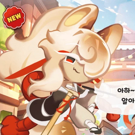 만쥬맛 쿠키