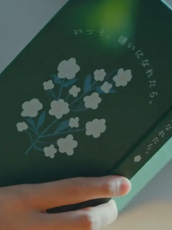ShrillSnack5420의 いっそ、嫌いになれたら。