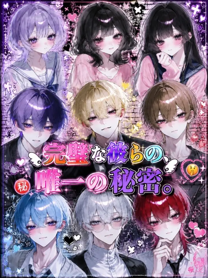 SlimyReef9560의 完璧な彼らの、唯一の秘密。