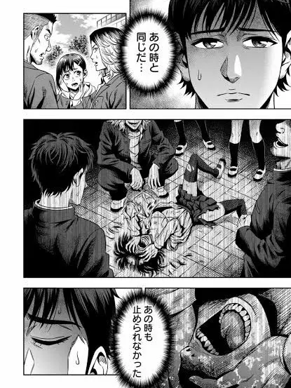 RashBowl8099의 パンプキンナイト