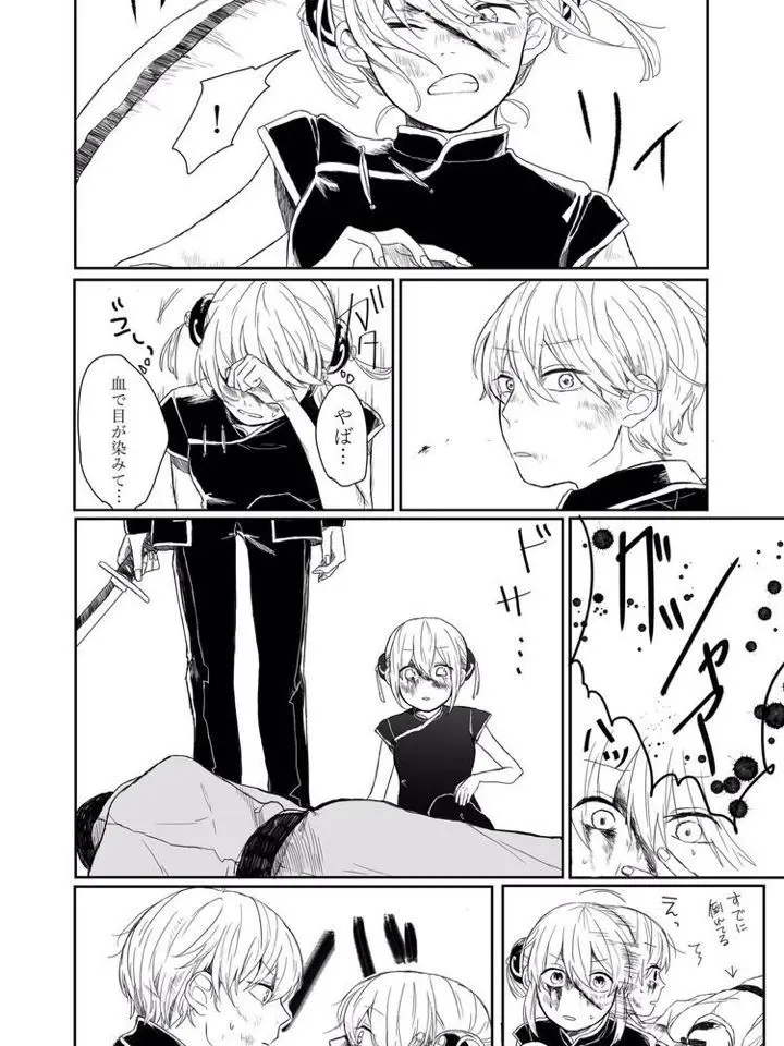 TrueFork2532의 女の子はね…
