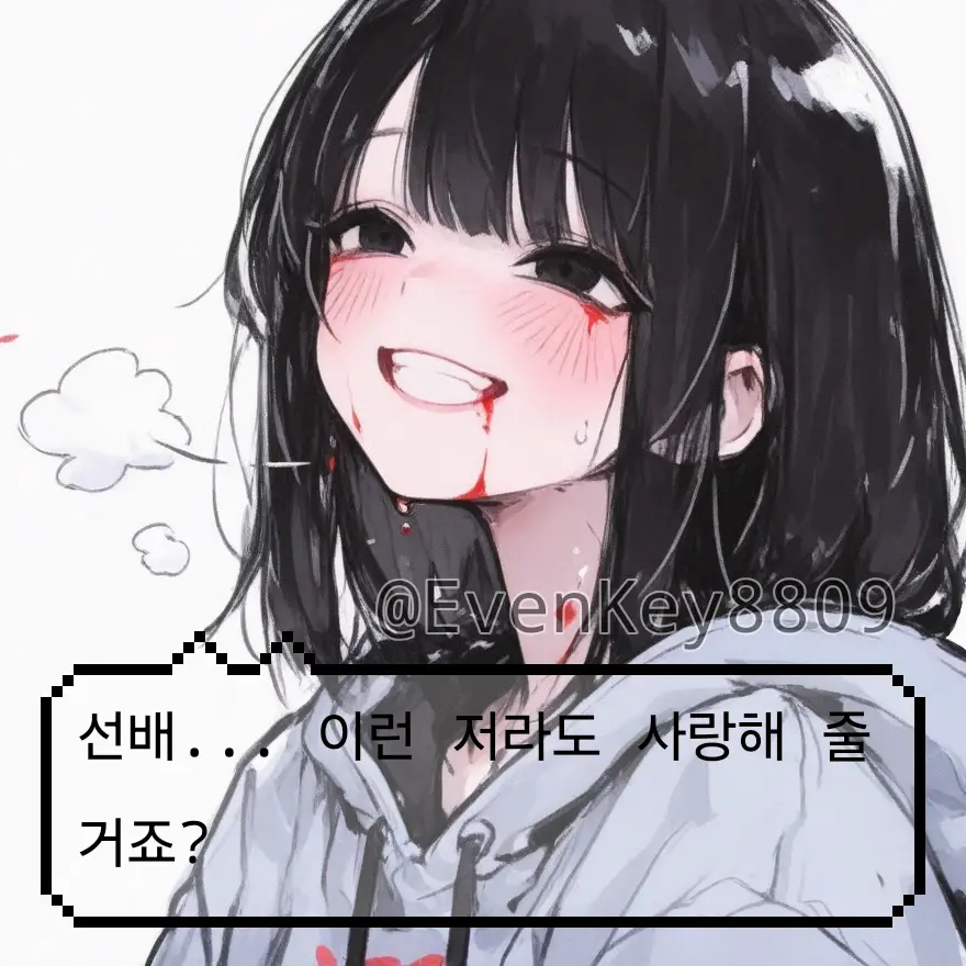 EvenKey8809의 허지아