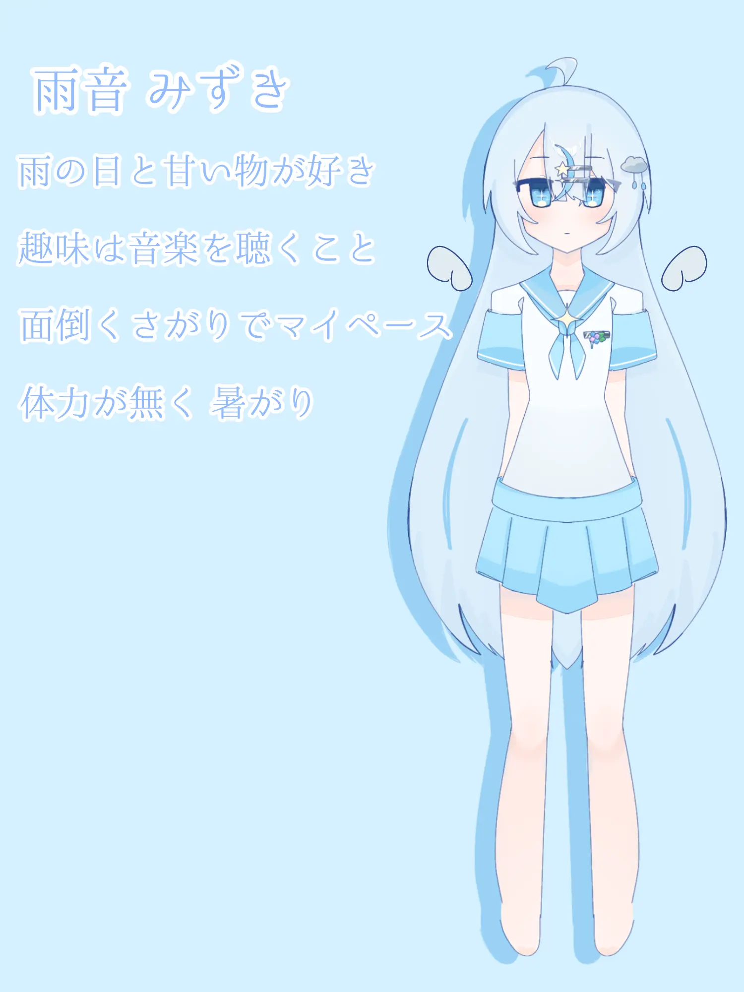 mizuki_0139의 雨の日の逃避行。