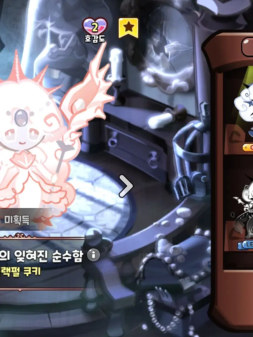 Goldshowk의 인어여신님