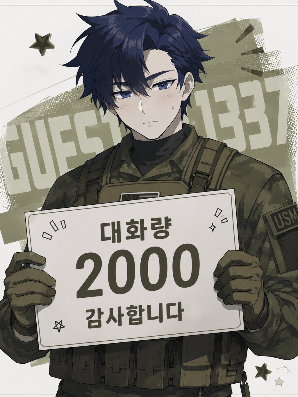 동거 [포세] 대표 이미지