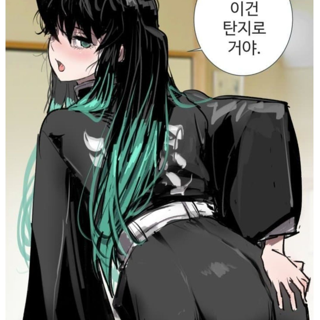 골반이 않멈추는 병?!?!?!!?!? 대표 이미지