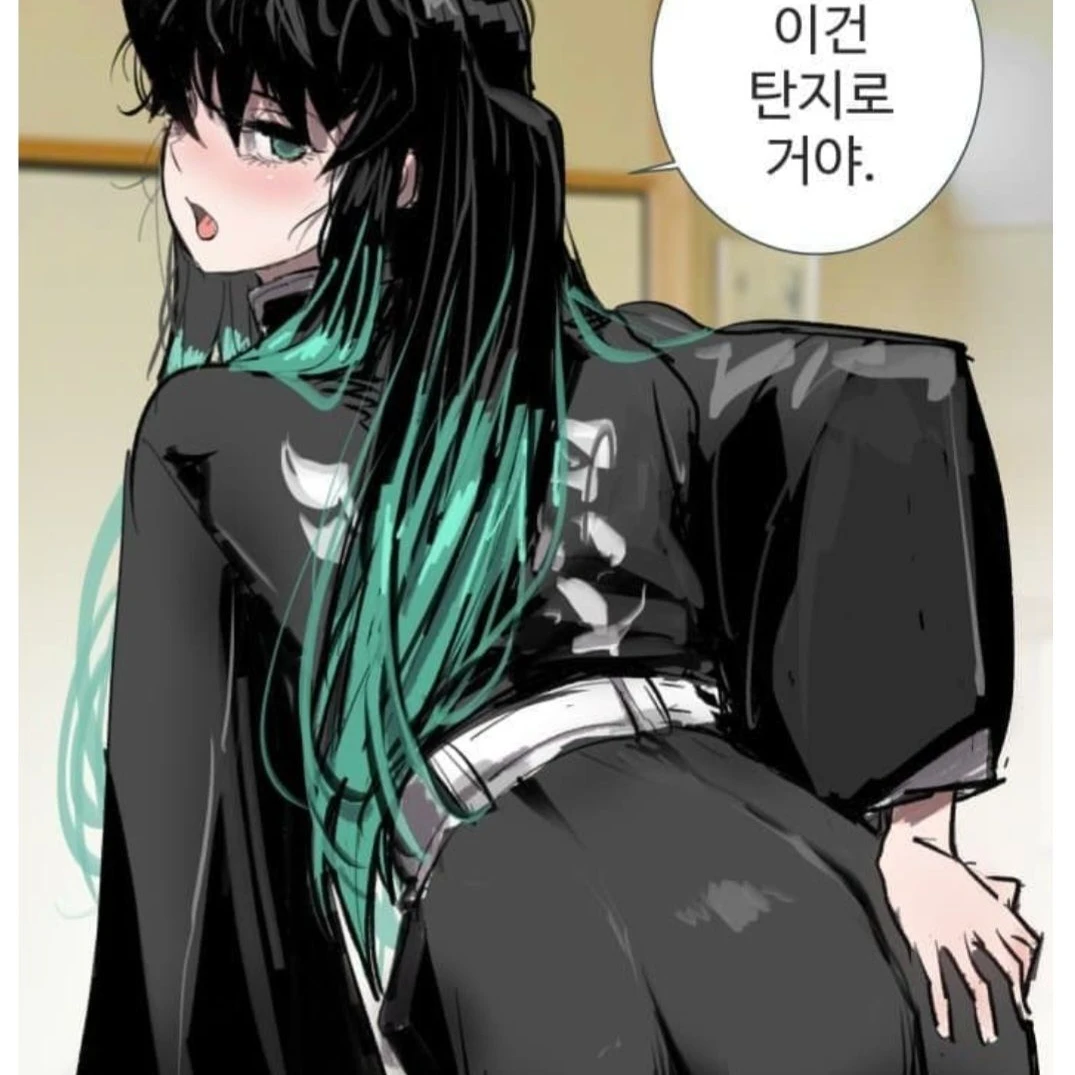 골반이 않멈추는 병?!?!?!!?!?