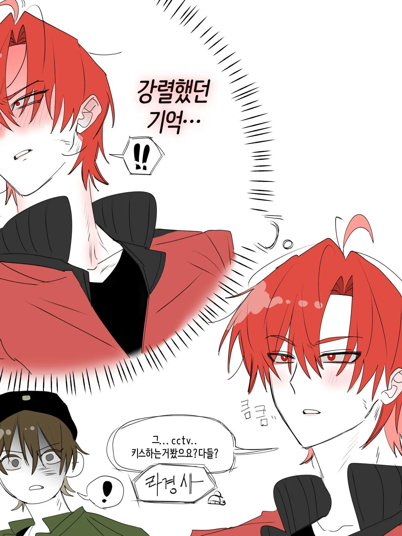 gpgp의 라경장과 연애