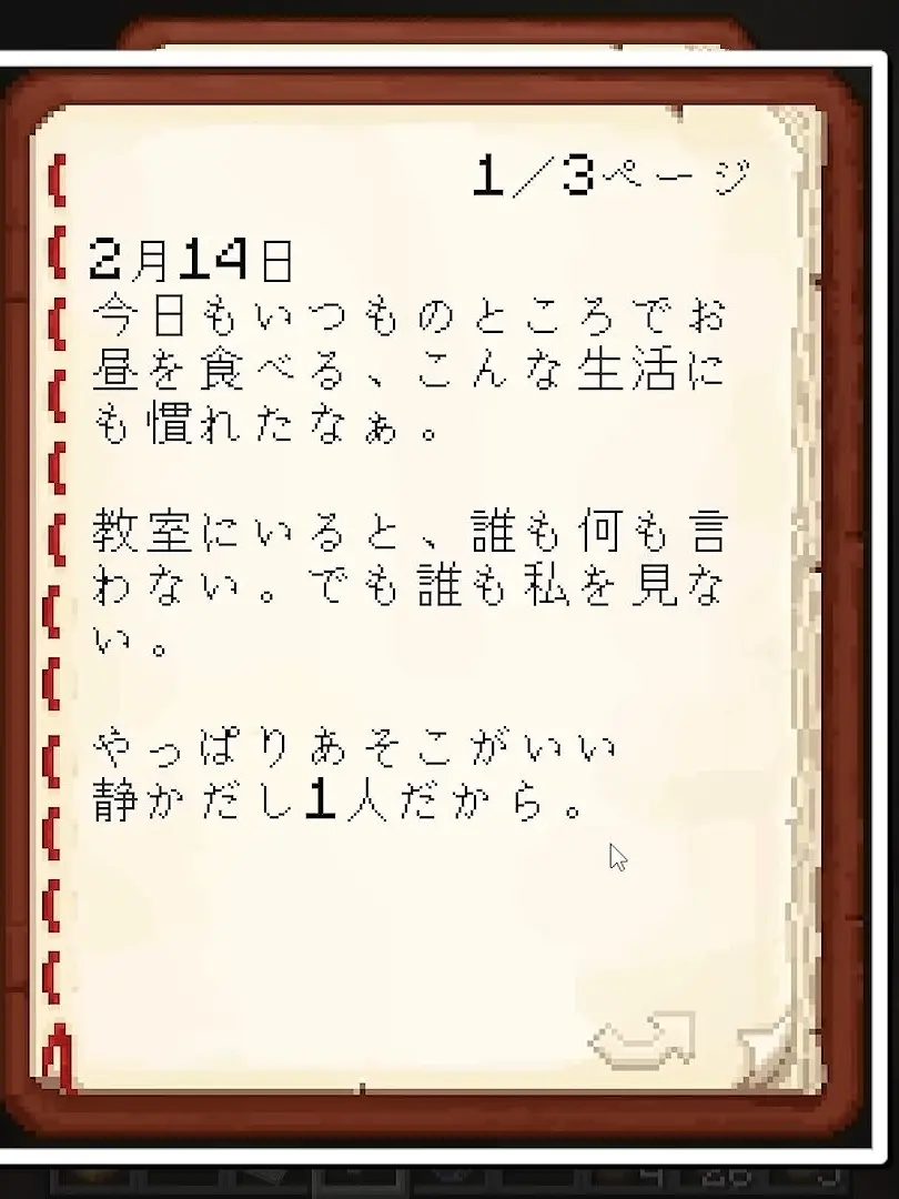 AcidicCry5704의 私は推しに愛されました！？