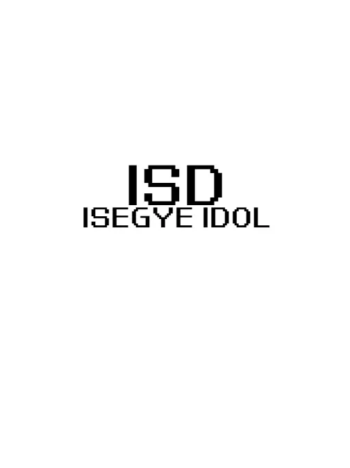 ISDGOD의 이세랩 보스로 살아남기~~~~~~~~